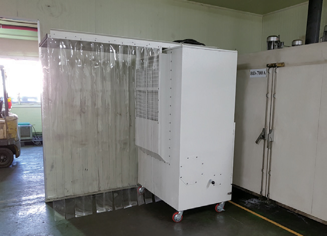 흑연가공 분진 포집